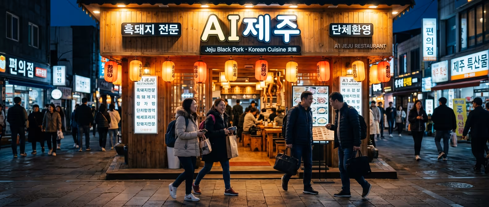 따종디엔핑 · 별점과 리뷰로 확신