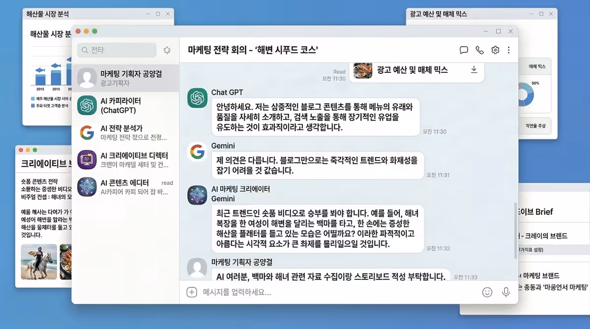 AI제주 팀