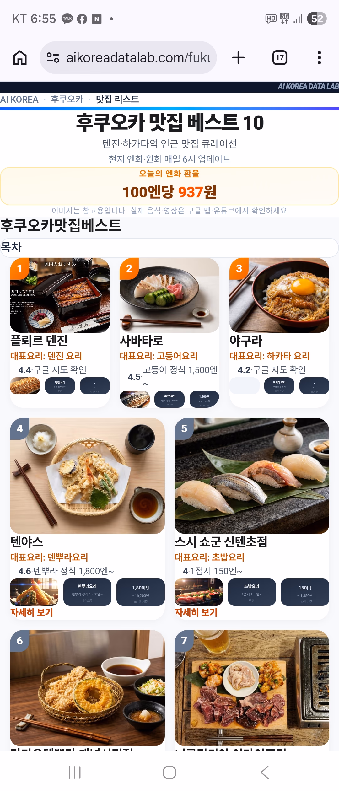 반응형 웹사이트