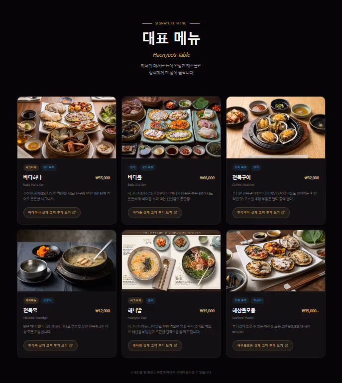 홈페이지 구축 개념