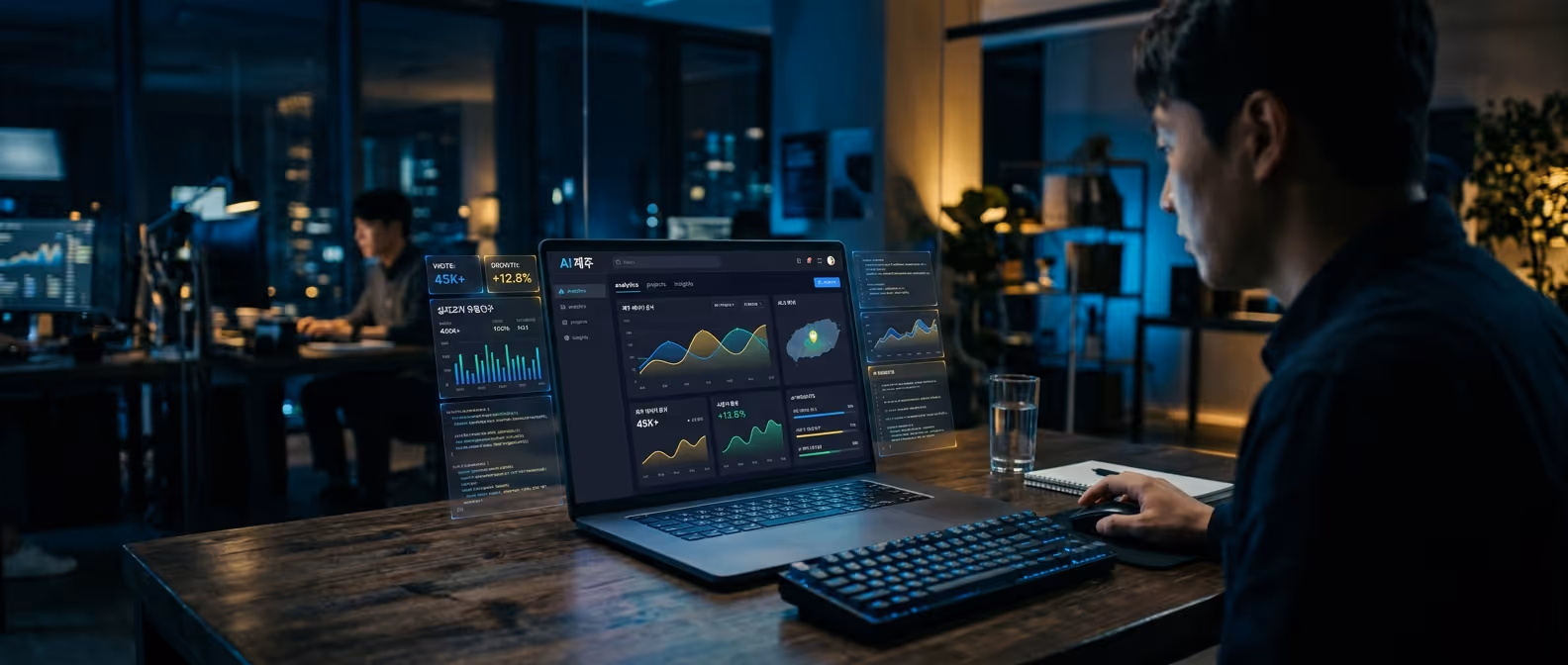 홈페이지 구축 및 SEO GEO AEO 가이드