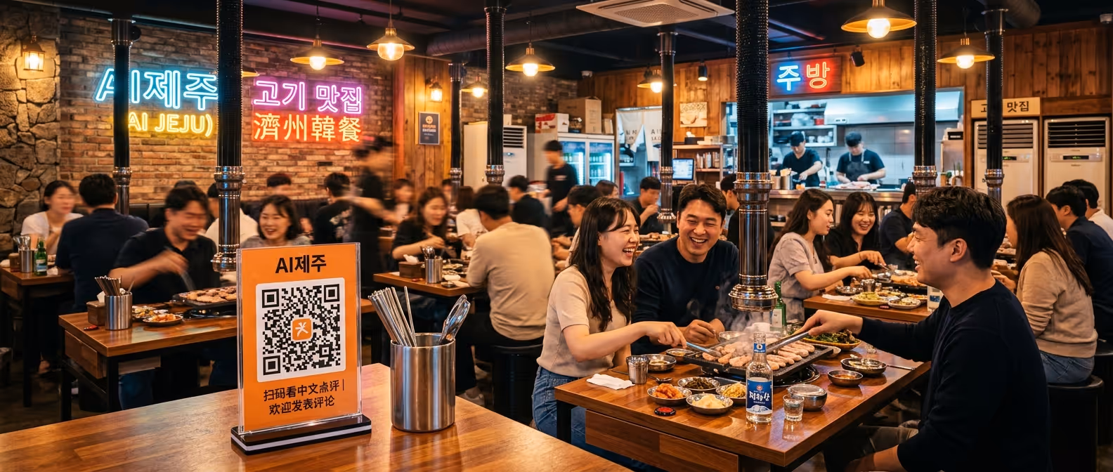 따종디엔핑 — 중국인 관광객 확신 전략