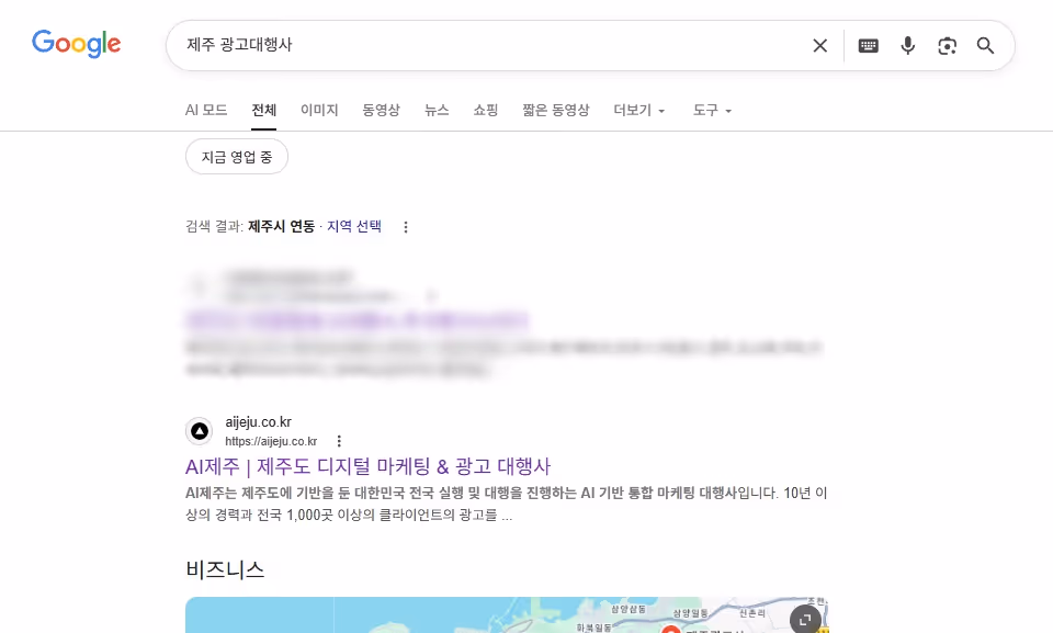 SEO 검색엔진최적화 개념