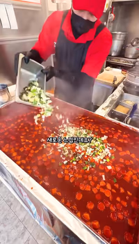 펄펄 끓는 떡볶이