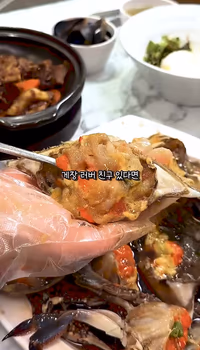 게장 클로즈업