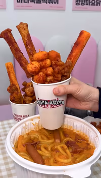 떡볶이 개봉