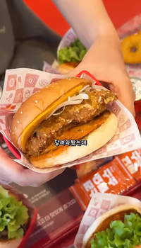 치즈 폭포 시작