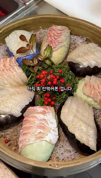 최고급 회 플래터
