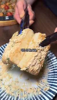치즈스틱 늘리기