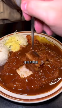 떡볶이 소스 폭포
