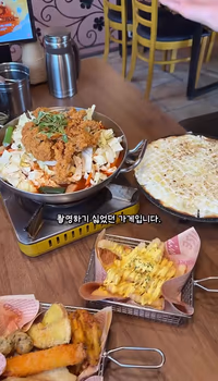 푸짐한 한 상
