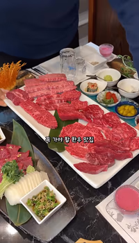 한우 한판 등장