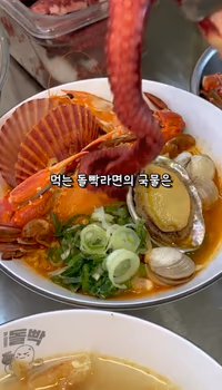 주먹밥 인트로