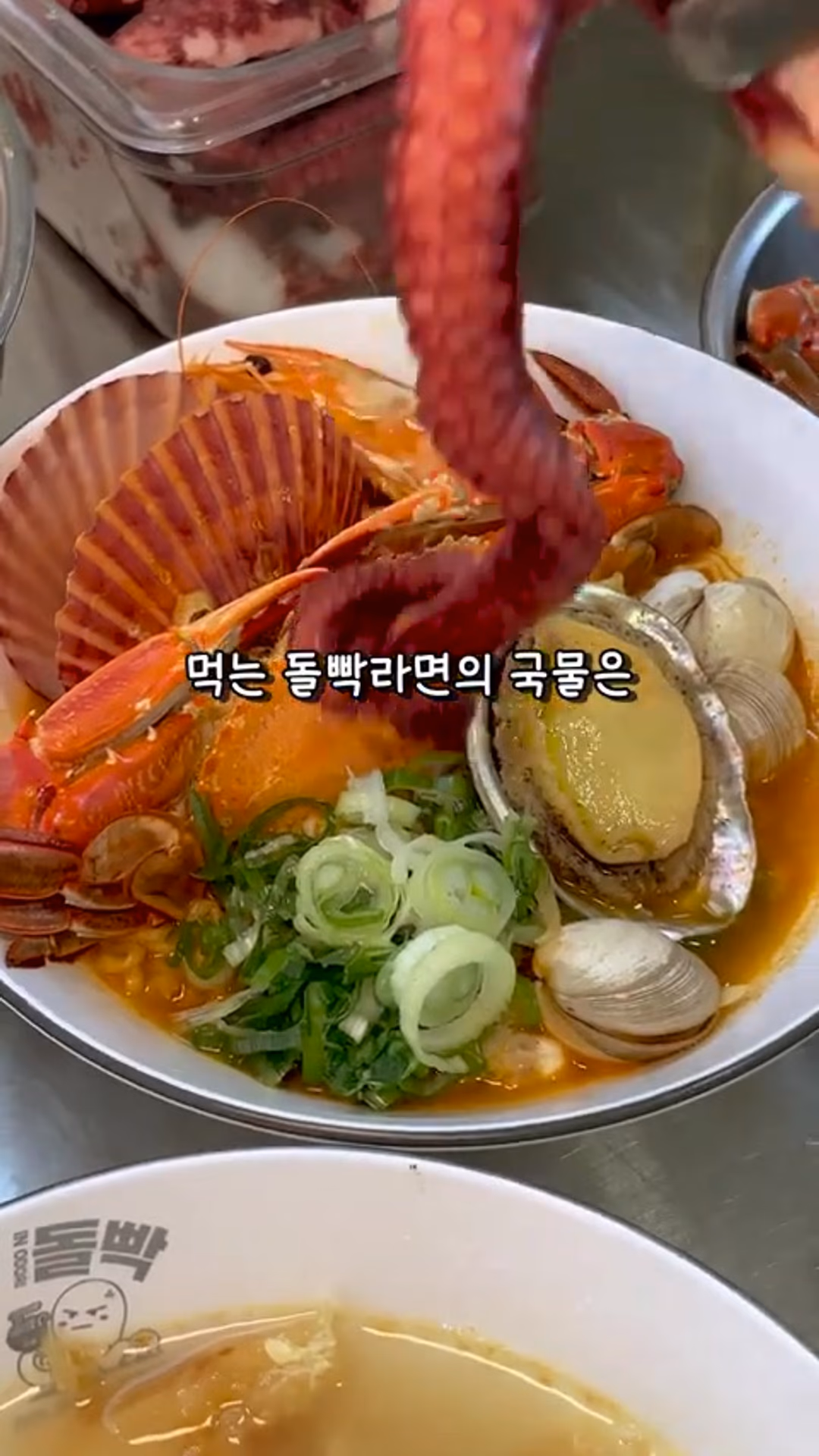 주먹밥 인트로