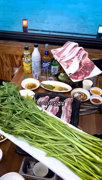 미나리삼겹살 조리